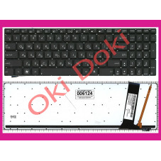 Oki-doki.com.ua | Клавиатура Asus n56DY с подсветкой купить в Киеве, Харькове, Днепропетровске, Одессе, Запорожье, Львове