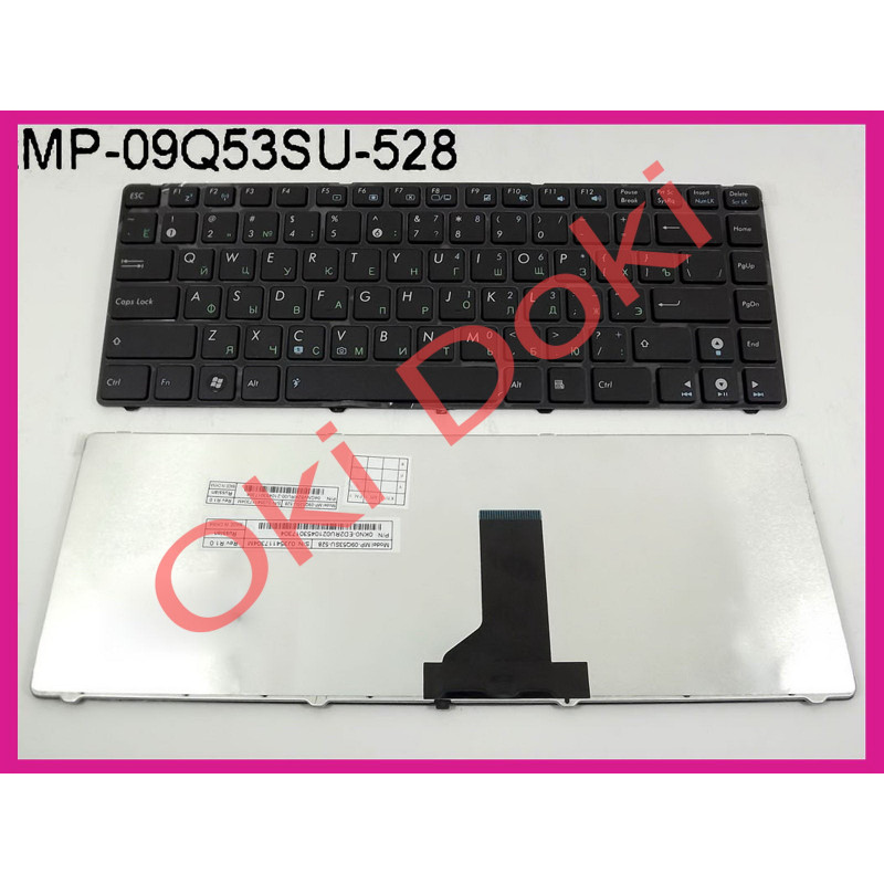 Клавіатура для ноутбука ASUS UL80Jt