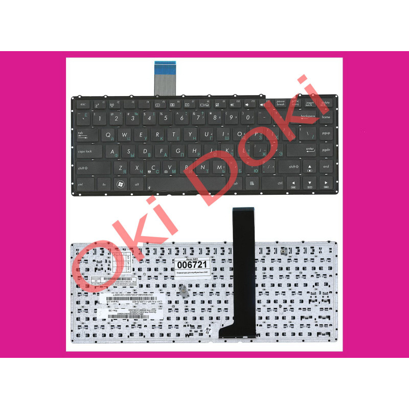 Клавіатура для ноутбука Asus SG-57610-XAA