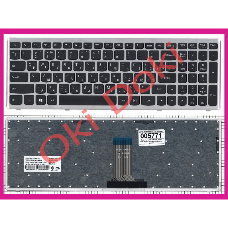 Клавіатура для ноутбука Lenovo IdeaPad U510 Клавіатура для ноутбука Lenovo IdeaPad U510