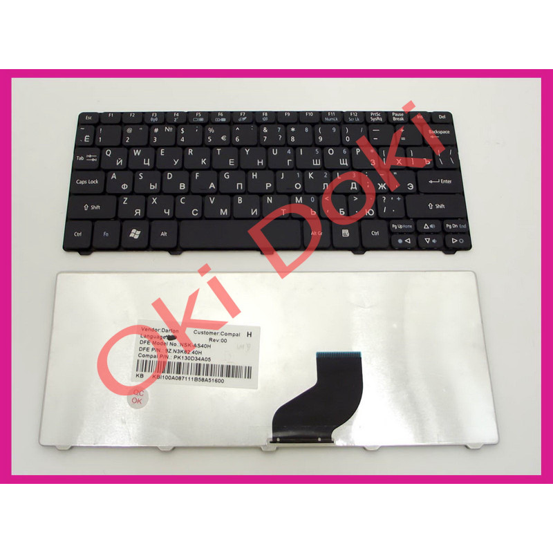 Oki-doki.com.ua | Клавиатура ACER Aspire One E100 купить в Киеве, Харькове, Днепропетровске, Одессе, Запорожье, Львове
