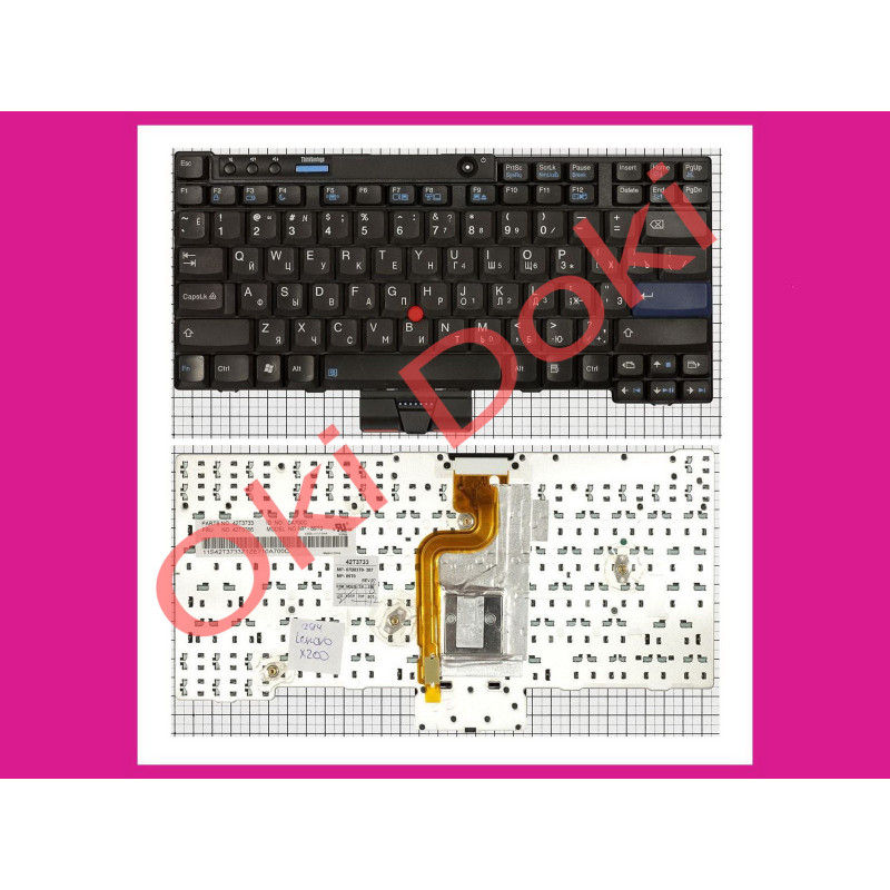 Oki-doki.com.ua | Клавиатура IBM Lenovo ThinkPad MP-89US купить в Киеве, Харькове, Днепропетровске, Одессе, Запорожье, Львове Oki-doki.com.ua | Клавиатура IBM Lenovo ThinkPad MP-89US купить в Киеве, Харькове, Днепропетровске, Одессе, Запорожье, Львове