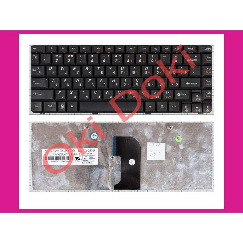 Oki-doki.com.ua | Клавиатура Lenovo G460 купить в Киеве, Харькове, Днепропетровске, Одессе, Запорожье, Львове