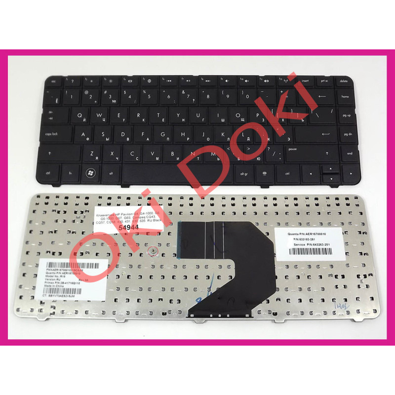 Oki-doki.com.ua | Клавиатура HP 1000-1436 купить в Киеве, Харькове, Днепропетровске, Одессе, Запорожье, Львове Oki-doki.com.ua | Клавиатура HP 1000-1436 купить в Киеве, Харькове, Днепропетровске, Одессе, Запорожье, Львове
