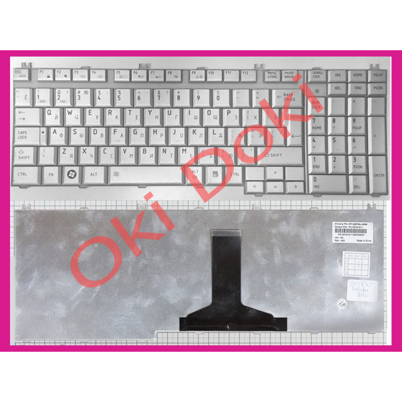 Oki-doki.com.ua | Клавиатура Toshiba Qosmio F60 silver купить в Киеве, Харькове, Днепропетровске, Одессе, Запорожье, Львове