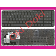Клавіатура для ноутбука HP 15-b079 з рамкою