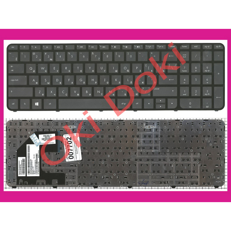 Клавіатура для ноутбука HP 15-b079 з рамкою Клавіатура для ноутбука HP 15-b079 з рамкою