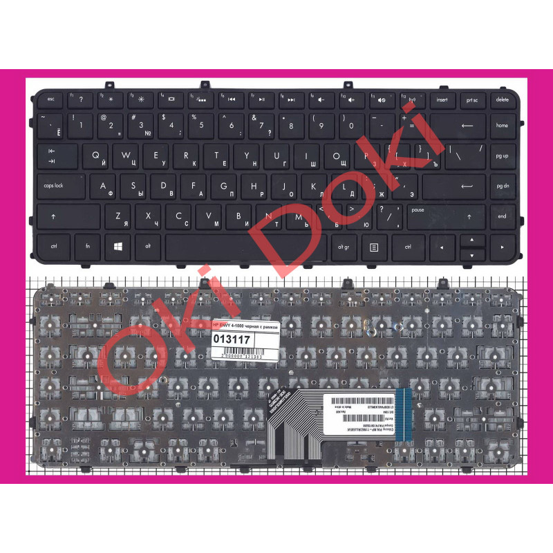 Oki-doki.com.ua | Клавиатура HP Envy SOE-NCB876 с рамкой купить в Киеве, Харькове, Днепропетровске, Одессе, Запорожье, Львове