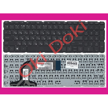 Oki-doki.com.ua | Клавиатура HP Pavilion 17-e013sr без рамки купить в Киеве, Харькове, Днепропетровске, Одессе, Запорожье, Льво