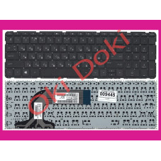 Oki-doki.com.ua | Клавиатура HP Pavilion 17-e014sr без рамки купить в Киеве, Харькове, Днепропетровске, Одессе, Запорожье, Льво
