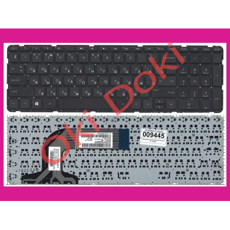 Oki-doki.com.ua | Клавиатура HP Pavilion 17-e014sr без рамки купить в Киеве, Харькове, Днепропетровске, Одессе, Запорожье, Льво
