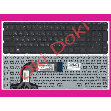 Клавіатура для ноутбука HP Pavilion 17-e074er без рамки