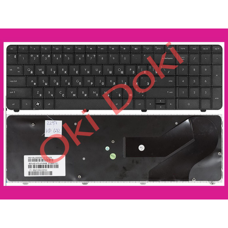 Oki-doki.com.ua | Клавиатура HP 615850-251 купить в Киеве, Харькове, Днепропетровске, Одессе, Запорожье, Львове Oki-doki.com.ua | Клавиатура HP 615850-251 купить в Киеве, Харькове, Днепропетровске, Одессе, Запорожье, Львове