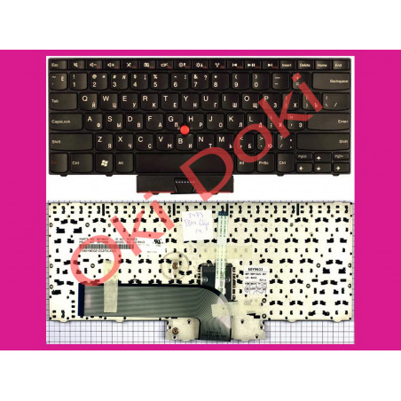 Oki-doki.com.ua | Клавиатура Lenovo IBM ThinkPad Edge LD-84SU купить в Киеве, Харькове, Днепропетровске, Одессе, Запорожье, Льво