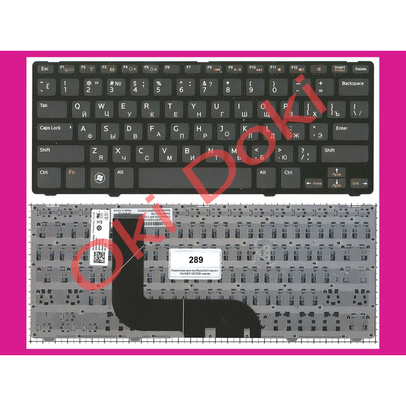 Oki-doki.com.ua | Клавиатура DELL MP-11K53SU6442W купить в Киеве, Харькове, Днепропетровске, Одессе, Запорожье, Львове Oki-doki.com.ua | Клавиатура DELL MP-11K53SU6442W купить в Киеве, Харькове, Днепропетровске, Одессе, Запорожье, Львове