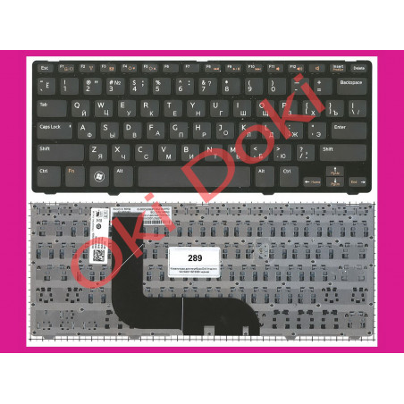Oki-doki.com.ua | Клавиатура DELL MP-11K53SU6442W купить в Киеве, Харькове, Днепропетровске, Одессе, Запорожье, Львове