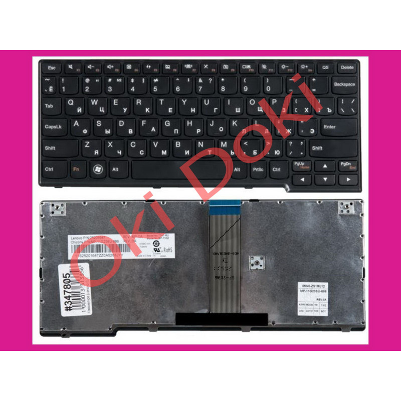 Клавіатура для ноутбука Acer AEZH9700010 Клавіатура для ноутбука Acer AEZH9700010