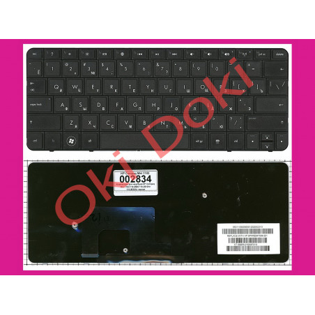 Oki-doki.com.ua | Клавиатура HP Mini 200-4200 купить в Киеве, Харькове, Днепропетровске, Одессе, Запорожье, Львове