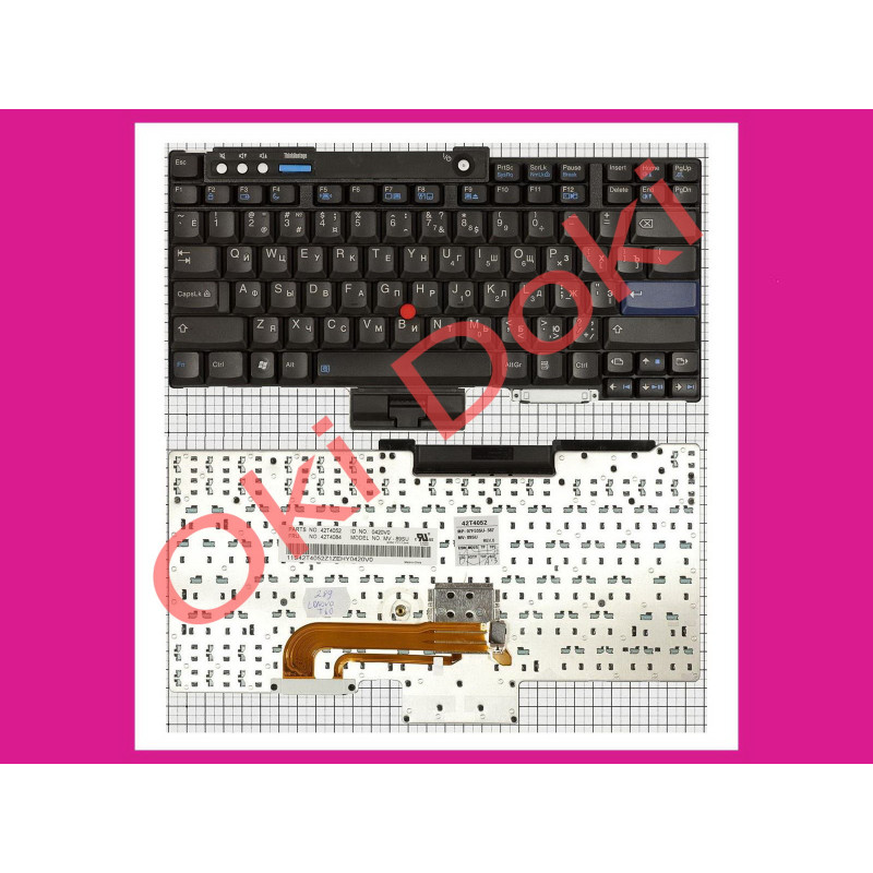 Oki-doki.com.ua | Клавиатура IBM Lenovo ThinkPad MV-RUS купить в Киеве, Харькове, Днепропетровске, Одессе, Запорожье, Львове