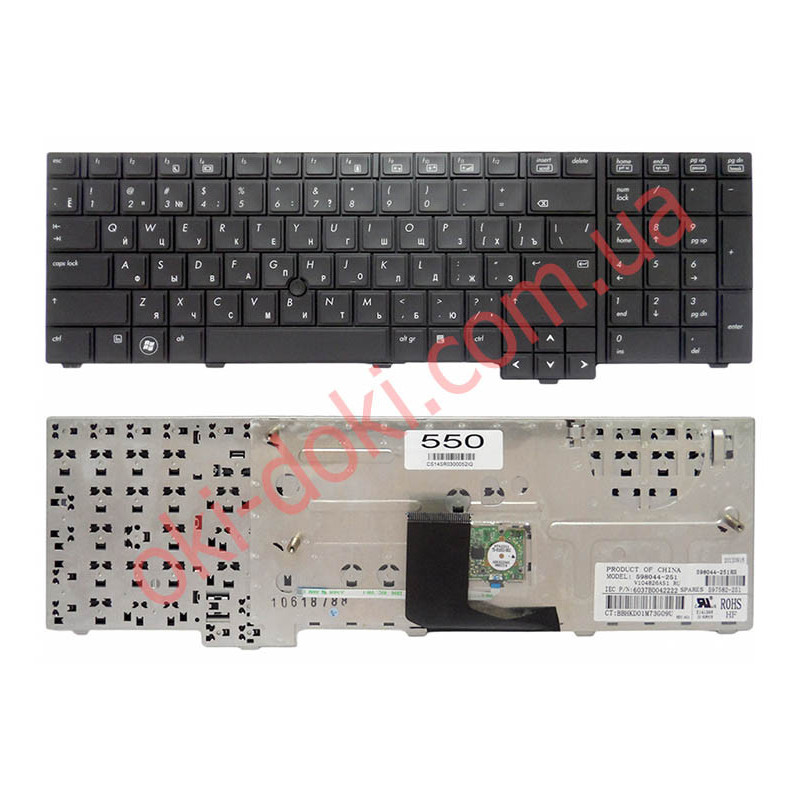 Клавиатура HP EliteBook 8740W rus black Клавиатура HP EliteBook 8740W rus black
