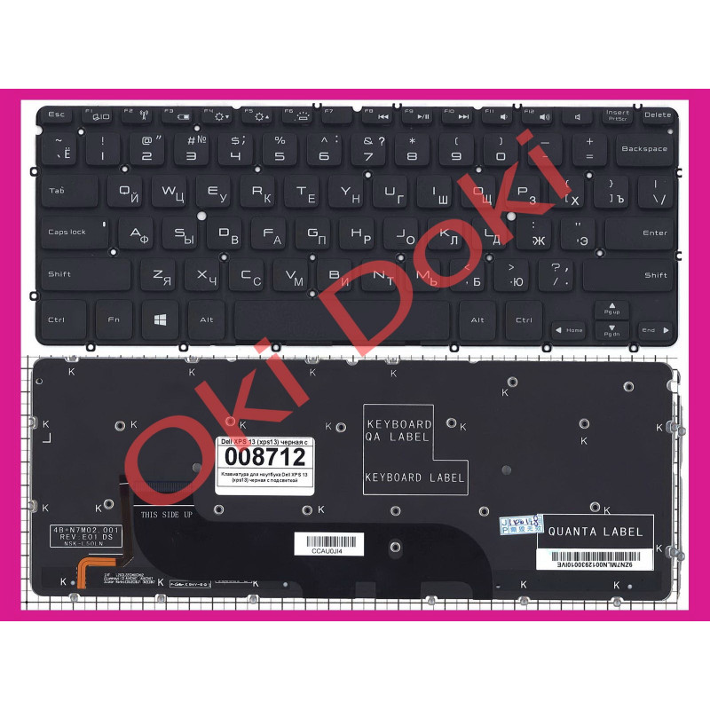 Клавиатура Dell XPS 12 L322X MP-11C73SUJ698W PK130S71B05 MP-11C73SUJ698W PK130S71B05 13G050000371M nsk-l50ln 0X52TT