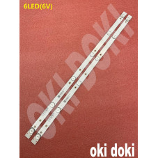 подсветка 32as3hdta1 Liberton 8D32-DNRF-H3206C H04T200TJ20009402379
