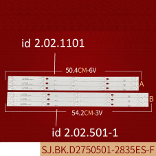 Підсвітка 5 led 545 мм SJ.BK.D2750501-2835ES-F SJ BK D2750501 2835ES