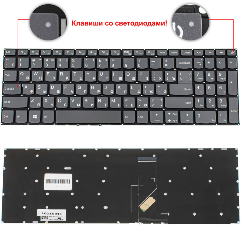 Клавиатура ноутбука Lenovo ideapad V15-IWL V15-15 V15-ADA V15-IIL 5CB0Y99428