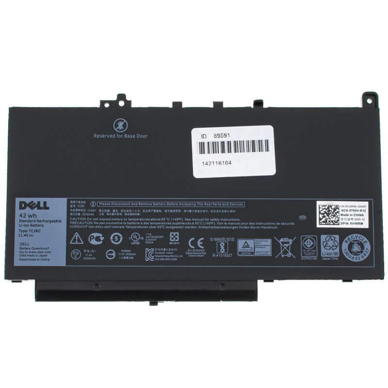 Акумулятор DELL PDNM2 7CJRC Latitude E7270, E7470) 579TY F1KTM 0F1KTM