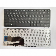 Клавіатура HP EliteBook 740 745 750 755 840 850 g1 g2 ZBook 14 чорна з підсвіткою російських та англійських букв