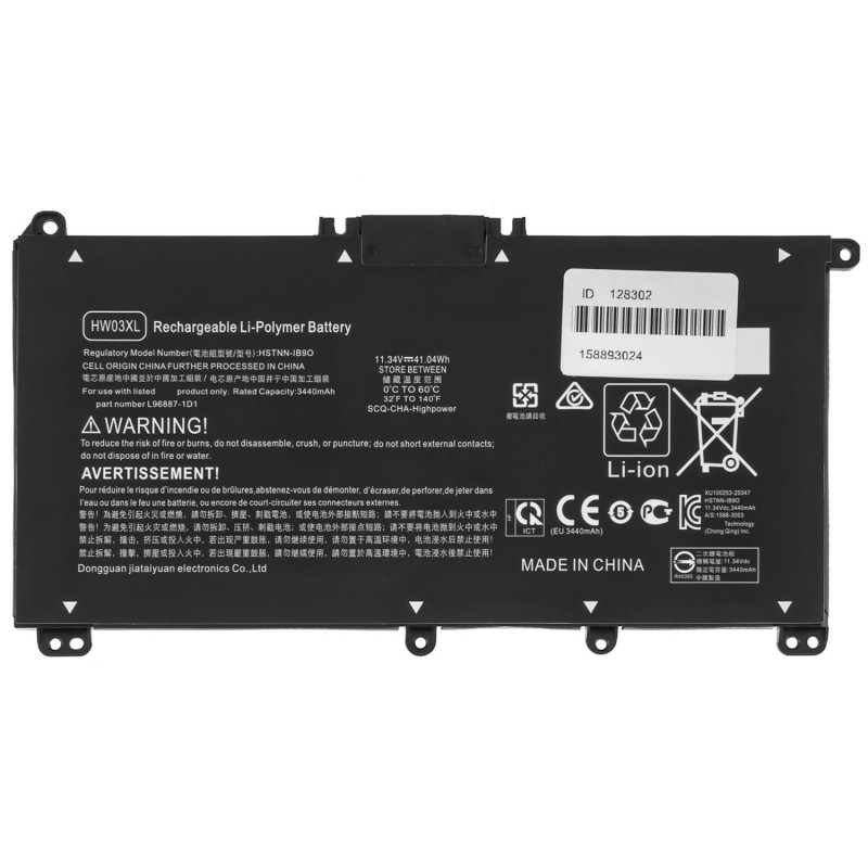 Акумулятор до ноутбука HP HW03XL Pavilion 15z-EH 15-EG 11.34V 3440mAh 41.04Wh Black L96887-1D1 orig Акумулятор до ноутбука HP HW03XL Pavilion 15z-EH 15-EG 11.34V 3440mAh 41.04Wh Black L96887-1D1 orig