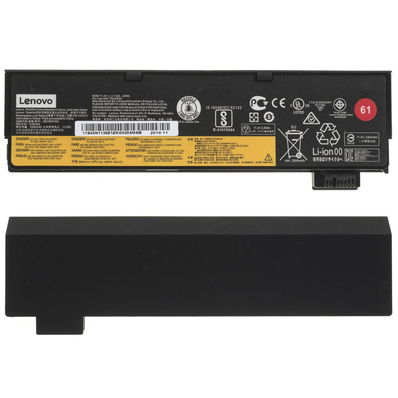 Акумулятор Lenovo 01AV452 01AV422 01AV423 01AV424 01AV425 01AV4