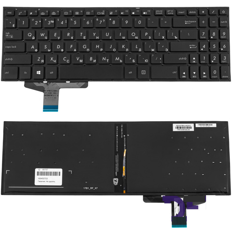 Клавиатура для ноутбука ASUS VivoBook X580 N580 N580VD N580GD RU BackLight 0KNB0-291RU22 9Z.ND2BU.10V 0KNB0-662QUA00