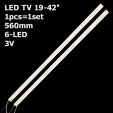 LED подсветка универсальная TV 19-42" inch 6-led 560mm 3V JL.D3261235-