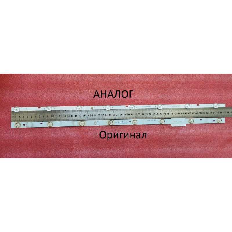 Подсветка pw:32B32002x8-b0061 pw 32B32002x8 b0061 1.30.32 b32001r 7.03 Подсветка pw:32B32002x8-b0061 pw 32B32002x8 b0061 1.30.32 b32001r 7.03