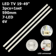 Подсветка TV 7-led 6V 590mm GFDZ590X18mm-3030-7C1B-6V SJ.CX.D3200701–3