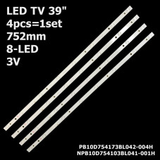 Подсветка TV 39inch 8led 752mm NPB100754103BL041-001H PB100754173BL042